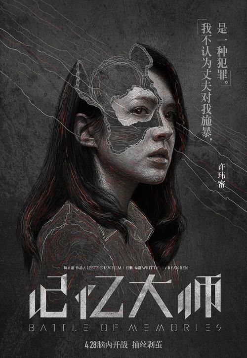仿制广东发展银行流水